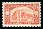 Stamp of Syria » Syria Autonomous Republic - 1934-1958 Syrie Française : 1934, Proclamation de la République