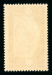 Stamp of Syria » Syria Autonomous Republic - 1934-1958 Syrie Française : 1934, Proclamation de la République
