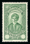 Stamp of Syria » Syria Autonomous Republic - 1934-1958 Syrie Française : 1934, Proclamation de la République