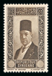 Stamp of Syria » Syria Autonomous Republic - 1934-1958 Syrie Française : 1934, Proclamation de la République