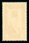 Stamp of Syria » Syria Autonomous Republic - 1934-1958 Syrie Française : 1934, Proclamation de la République
