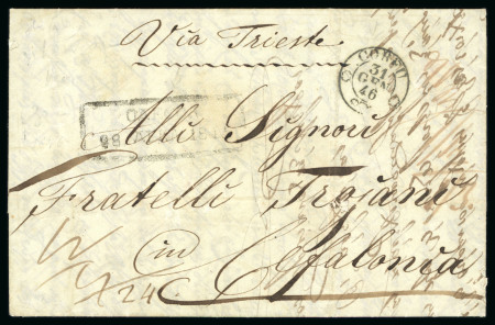 Stamp of Ionian Islands » 	British Protectorate » Stampless mail Ionian Islands 1845 incoming entire from Odessa Ukraine