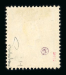 Stamp of Austria » 1858 Issue Austria Österreich 1858 10Kr Ty I
