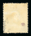Stamp of Austria » 1858 Issue Austria Österreich 1858 15Kr Ty I