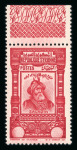 Stamp of Syria » Syria Autonomous Republic - 1934-1958 Syrie Française : 1934, Proclamation de la République