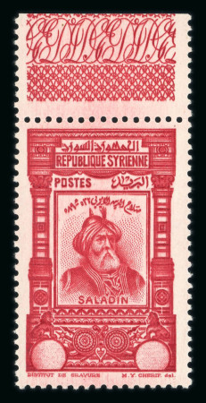 Stamp of Syria » Syria Autonomous Republic - 1934-1958 Syrie Française : 1934, Proclamation de la République