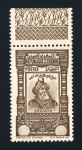 Stamp of Syria » Syria Autonomous Republic - 1934-1958 Syrie Française : 1934, Proclamation de la République