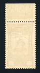 Stamp of Syria » Syria Autonomous Republic - 1934-1958 Syrie Française : 1934, Proclamation de la République