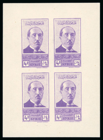 Stamp of Syria » Syria Autonomous Republic - 1934-1958 Syrie Française : 1945, Président Koualty bloc-feuillet