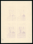 Stamp of Syria » Syria Autonomous Republic - 1934-1958 Syrie Française : 1945, Président Koualty bloc-feuillet