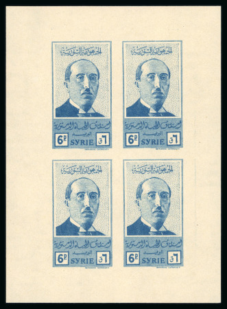 Stamp of Syria » Syria Autonomous Republic - 1934-1958 Syrie Française : 1945, Président Koualty bloc-feuillet