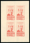 Stamp of Syria » Syria Autonomous Republic - 1934-1958 Syrie Française : 1945, Président Koualty bloc-feuillet