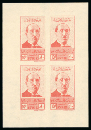 Stamp of Syria » Syria Autonomous Republic - 1934-1958 Syrie Française : 1945, Président Koualty bloc-feuillet