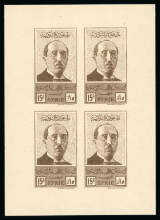 Stamp of Syria » Syria Autonomous Republic - 1934-1958 Syrie Française : 1945, Président Koualty bloc-feuillet