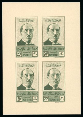 Stamp of Syria » Syria Autonomous Republic - 1934-1958 Syrie Française : 1945, Président Koualty bloc-feuillet