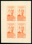 Stamp of Syria » Syria Autonomous Republic - 1934-1958 Syrie Française : 1945, Président Koualty bloc-feuillet