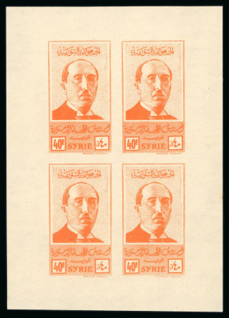 Stamp of Syria » Syria Autonomous Republic - 1934-1958 Syrie Française : 1945, Président Koualty bloc-feuillet