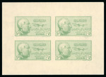 Stamp of Syria » Syria Autonomous Republic - 1934-1958 Syrie Française : 1945, Président Koualty bloc-feuillet