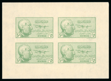Stamp of Syria » Syria Autonomous Republic - 1934-1958 Syrie Française : 1945, Président Koualty bloc-feuillet