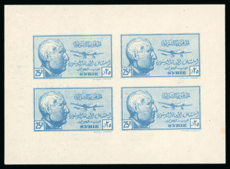 Stamp of Syria » Syria Autonomous Republic - 1934-1958 Syrie Française : 1945, Président Koualty bloc-feuillet