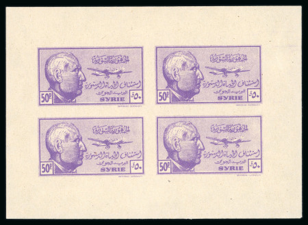 Stamp of Syria » Syria Autonomous Republic - 1934-1958 Syrie Française : 1945, Président Koualty bloc-feuillet