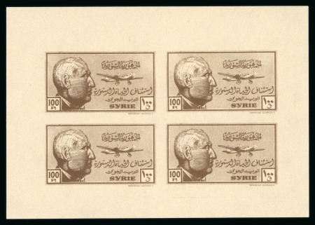 Stamp of Syria » Syria Autonomous Republic - 1934-1958 Syrie Française : 1945, Président Koualty bloc-feuillet