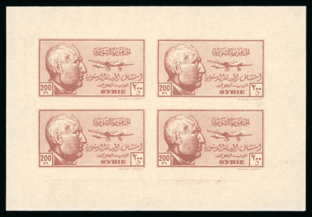 Stamp of Syria » Syria Autonomous Republic - 1934-1958 Syrie Française : 1945, Président Koualty bloc-feuillet