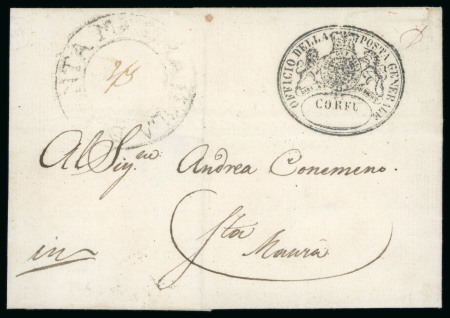 Stamp of Ionian Islands » 	British Protectorate » Inter Island Mail Ionian Islands 1825 Corfu to Santa Maura outer letter sheet