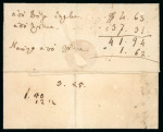 Stamp of Ionian Islands » 	British Protectorate » Inter Island Mail Ionian Islands two 1825 entires corfu to Santa Maura and Zante