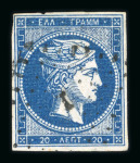 Stamp of Greece » Large Hermes Heads » 1861-62 First Athens print 20 Lepta 20 Lep deep blue, without control figures, quadrillé