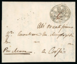 Stamp of Ionian Islands » 	British Protectorate » Inter Island Mail Ionian Island 1832 Small Corfu handstamp internal entire