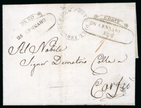 Stamp of Ionian Islands » 	British Protectorate » Inter Island Mail Ionian Islands 1832 Paxo to corfu entire