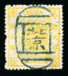 Stamp of China » Collections and Lots 1878-1939 collection in Timbres-Poste printed album with early issues used including Large Dragons, Red Revenues, etc.