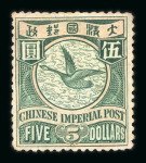 Stamp of China » Collections and Lots 1878-1939 collection in Timbres-Poste printed album with early issues used including Large Dragons, Red Revenues, etc.