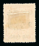 Stamp of China » Collections and Lots 1878-1939 collection in Timbres-Poste printed album with early issues used including Large Dragons, Red Revenues, etc.