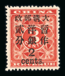 Stamp of China » Collections and Lots 1878-1939 collection in Timbres-Poste printed album with early issues used including Large Dragons, Red Revenues, etc.