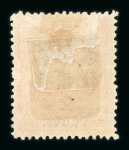 Stamp of China » Collections and Lots 1878-1939 collection in Timbres-Poste printed album with early issues used including Large Dragons, Red Revenues, etc.