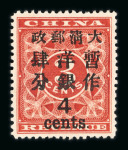 Stamp of China » Collections and Lots 1878-1939 collection in Timbres-Poste printed album with early issues used including Large Dragons, Red Revenues, etc.