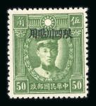 Stamp of China » Collections and Lots 1878-1939 collection in Timbres-Poste printed album with early issues used including Large Dragons, Red Revenues, etc.