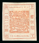 Stamp of China » Collections and Lots 1878-1939 collection in Timbres-Poste printed album with early issues used including Large Dragons, Red Revenues, etc.