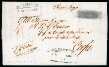 Stamp of Ionian Islands » 	British Protectorate » Inter Island Mail Ionian Islands 1835 Cephalonia to Corfu inter consul entire