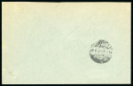 Stamp of Syria » Syria French Occupation Post Offices - 1919-22 Syrie Française : 1921, deux belles lettres Alep pour