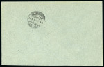 Stamp of Syria » Syria French Occupation Post Offices - 1919-22 Syrie Française : 1921, deux belles lettres Alep pour