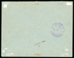 Stamp of Syria » Syria French Occupation Post Offices - 1919-22 Syrie Française : 1921, belle lettre au départ d'Alep