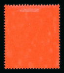 Stamp of Nyasaland Nyasaland 1891-1935 mint collection on stocksheets with the earlier issues