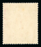 Stamp of Nyasaland Nyasaland 1891-1935 mint collection on stocksheets with the earlier issues