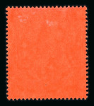 Stamp of Nyasaland Nyasaland 1891-1935 mint collection on stocksheets with the earlier issues