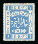 Stamp of Palestine and Holy Land » E.E.F & British Administration 1918-44 mint collection on stocksheets, a useful range