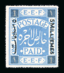 Stamp of Palestine and Holy Land » E.E.F & British Administration 1918-44 mint collection on stocksheets, a useful range