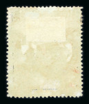 Stamp of Rhodesia 1892-1909 mint range on stocksheets